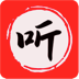 昊昊听书 昊昊听书