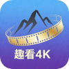 趣看秒播TV