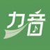 力音无损音乐 力音无损音乐