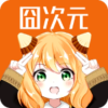 囧次元 囧次元