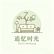 追忆时光 追忆时光