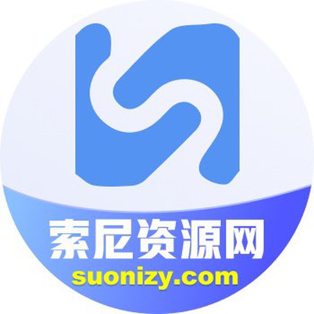 索尼资源站
