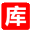 冰夜无语软件